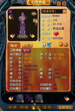 2024年度传奇十大排行榜来袭！精选盒子享丰厚福利