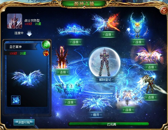 2023魔域变态版：多人在线竞技，畅享丰富剧情与自由交易