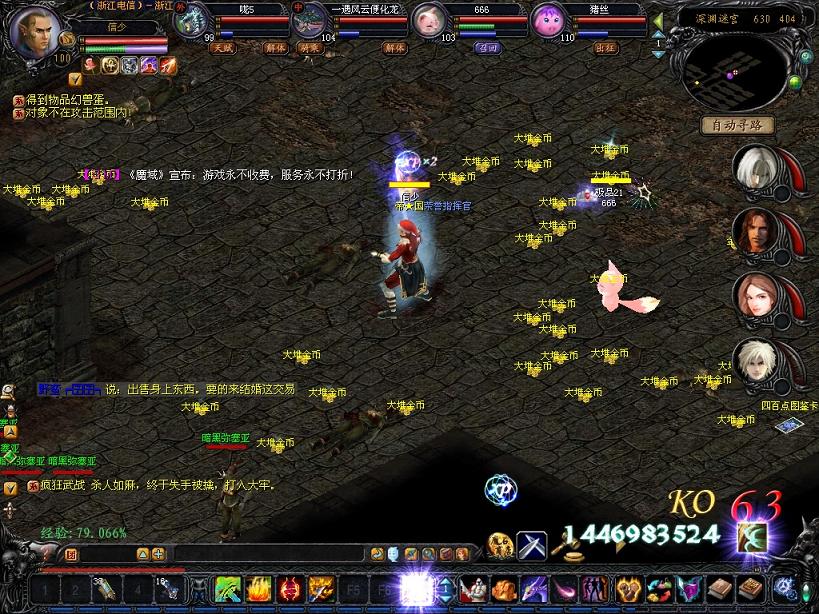 魔域怀旧版玩什么职业好？打BOSS方法及BB选择攻略